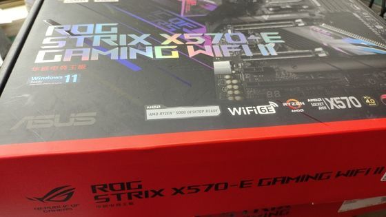 Une carte mère ROG STRIX X570-E