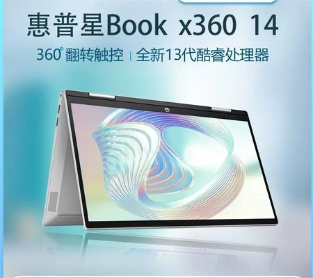 Customized high quality new for HPE laptop StarBook 14/15/X360 pro R5-7520U/16GB/512GB